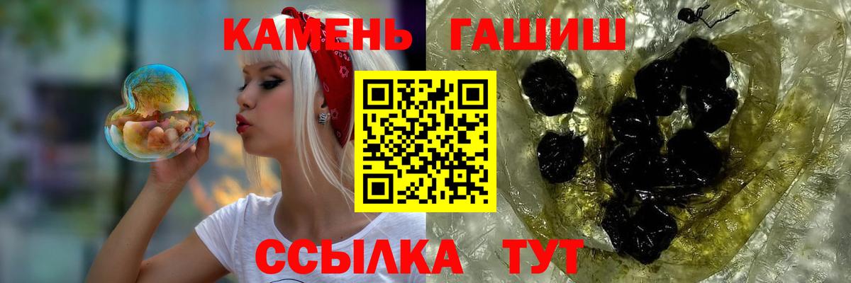 ГАШ  Вход с VPN  Дятьково  ГАШ Cannabis 