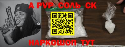 крисы Кулебаки