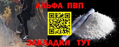 apvp Кунгур
