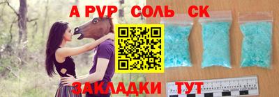 ешки Кумертау