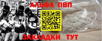 apvp Кунгур