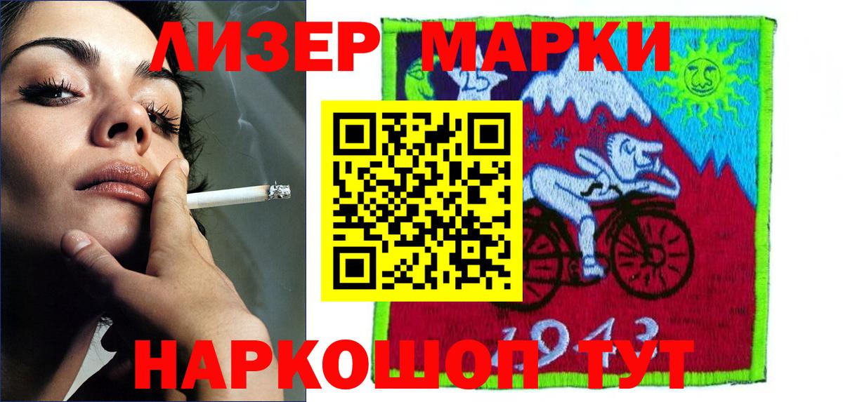 Дятьково  LSD-25 экстази ecstasy  ЛСД экстази  Вход с VPN  Лсд 25 экстази ecstasy 