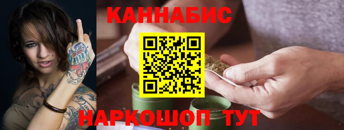 Шишки марихуана Ganja Дятьково