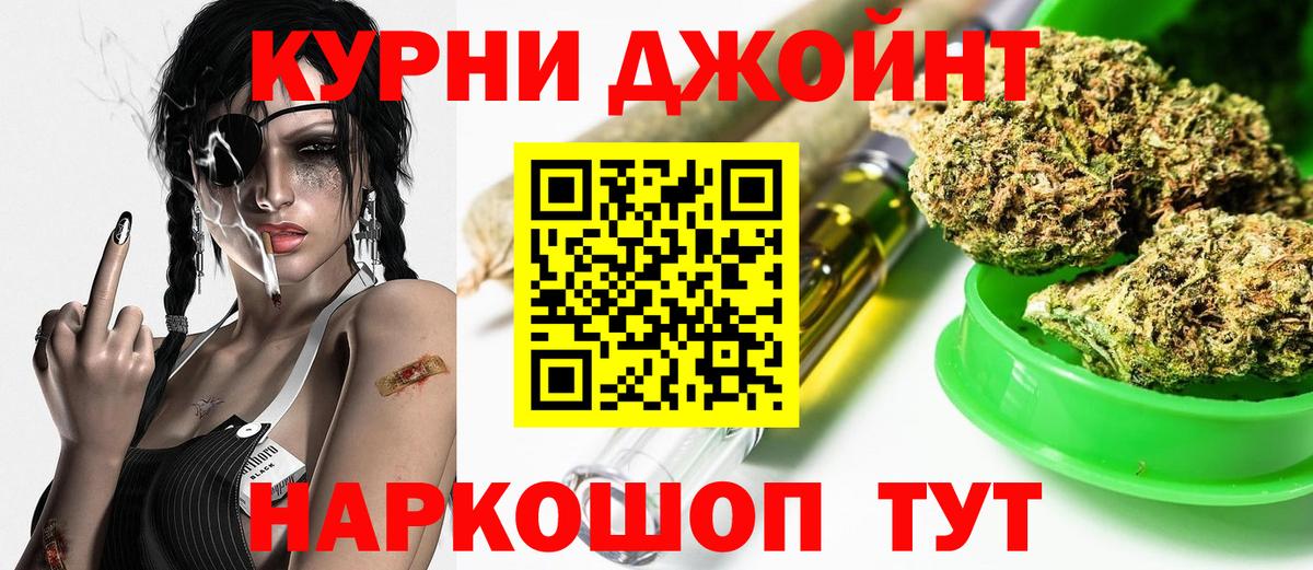 Каннабис Amnesia  Вход с VPN  Канабис OG Kush  Дятьково 